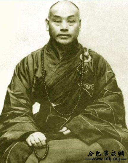 圆瑛大师:佛教乃挽救人心之唯一方法