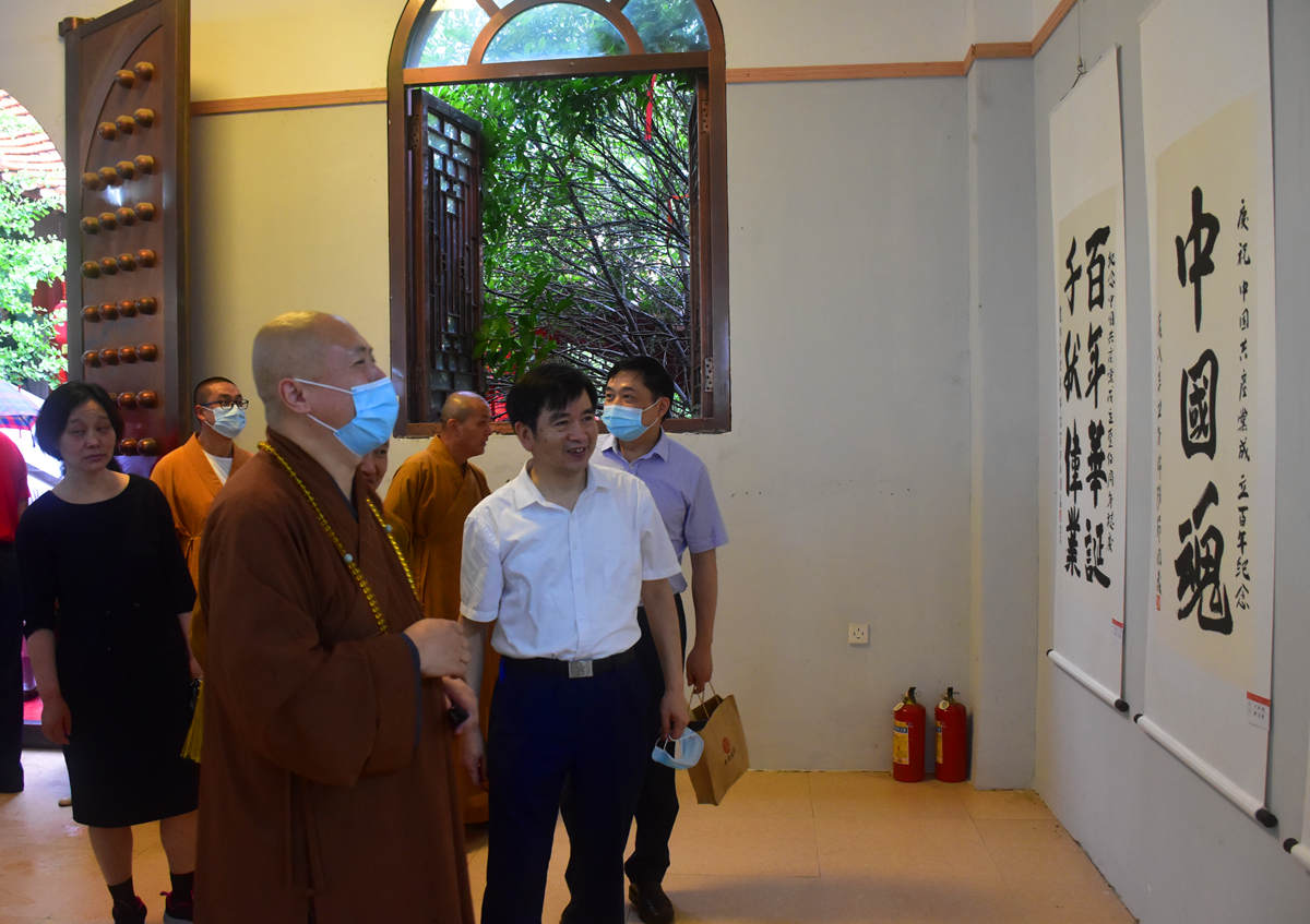 合肥市佛教界庆祝中国共产党成立100周年书画展开幕