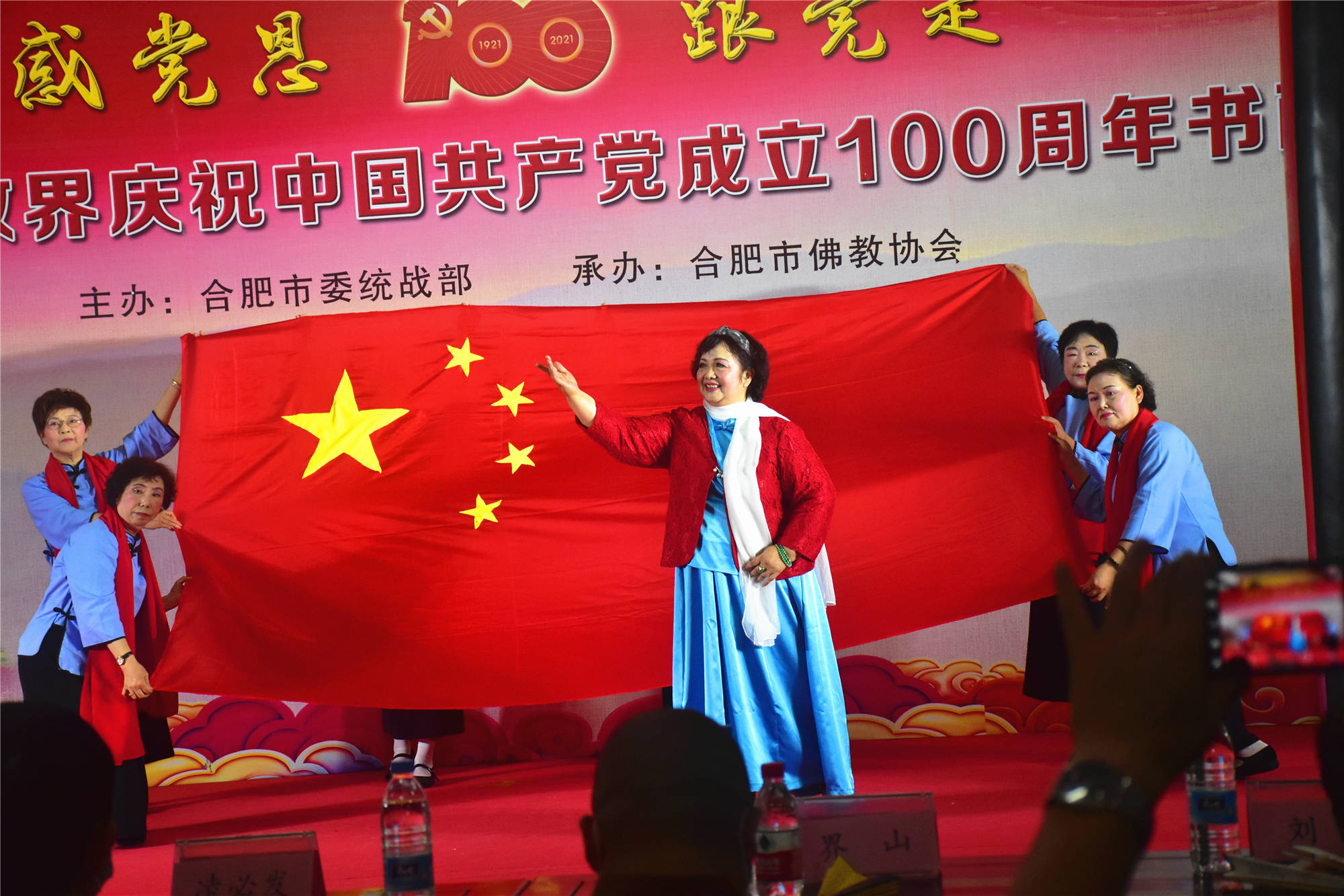 【图】合肥佛教界庆祝建党100周年书画展开幕